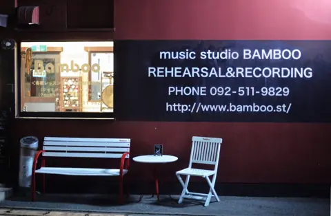 スタジオ・バンブー（music studio BAMBOO）（店舗の入口とベンチ）