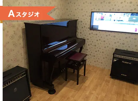 LINE RECORDS BRASS（BRASSスタジオ）（アップライトピアノとアンプのある部屋）