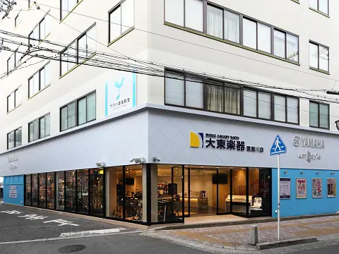大東楽器 ユニスタイル寝屋川 レンタルルーム：建物の外観