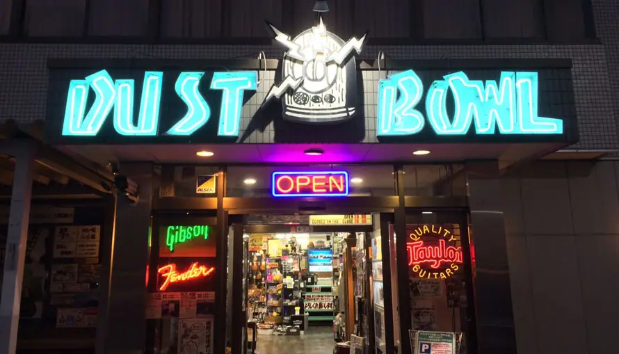 ダストボウル楽器 伊勢崎店 練習スタジオ（店舗の入口）