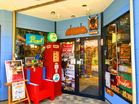 ダストボウル前橋店 スタジオ（店舗の入口）