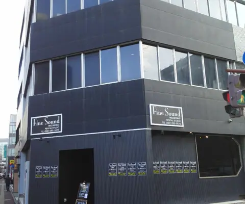 FINE SOUND 天神店：建物の外観