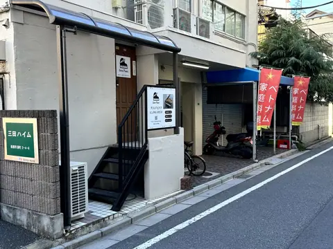 レンタルピアノスタジオ GranPiano 船橋店：建物の外観