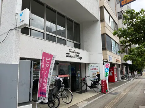 柏屋楽器 大宮ミュージックセンター ピアノ室レンタル(店舗外観)