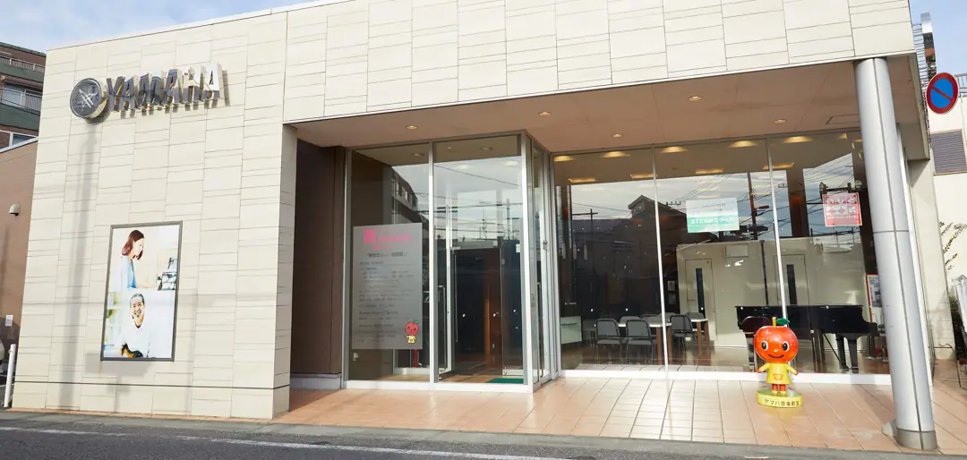 宮地楽器 福生センター 練習室レンタル（店舗の外観）