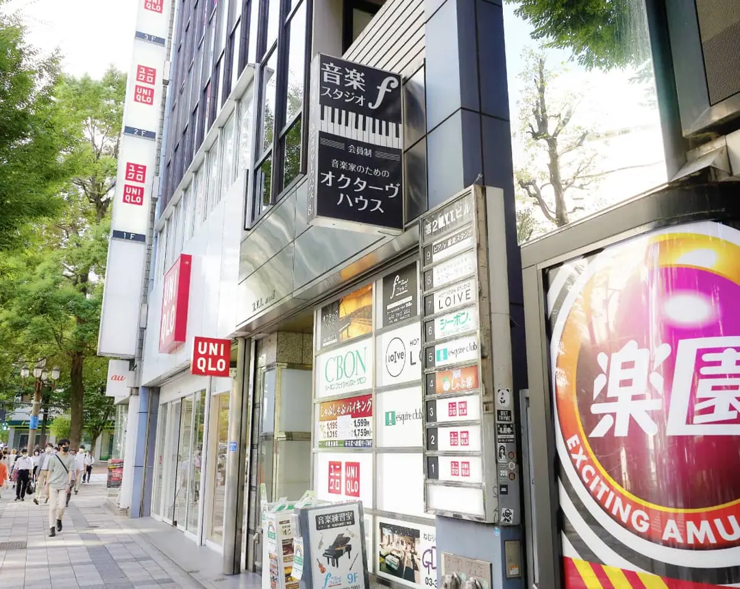 ミュージックスタジオ・フォルテ 池袋店(建物の外観と看板)