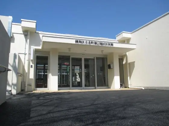 北町第二地区区民館 音楽室（建物の入口）