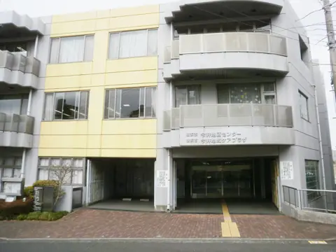 横浜市今井地区センター：建物の外観