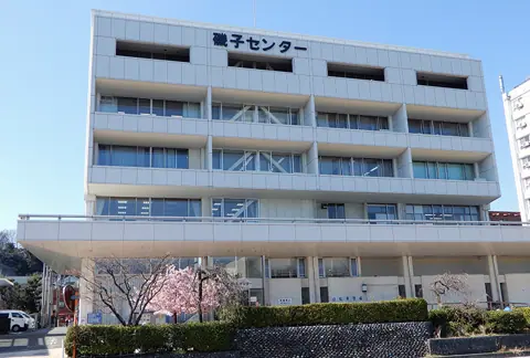 横浜市磯子地区センター（建物の外観）