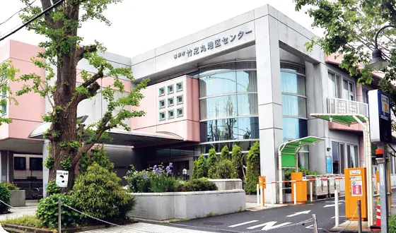 横浜市竹之丸地区センター（建物の外観）