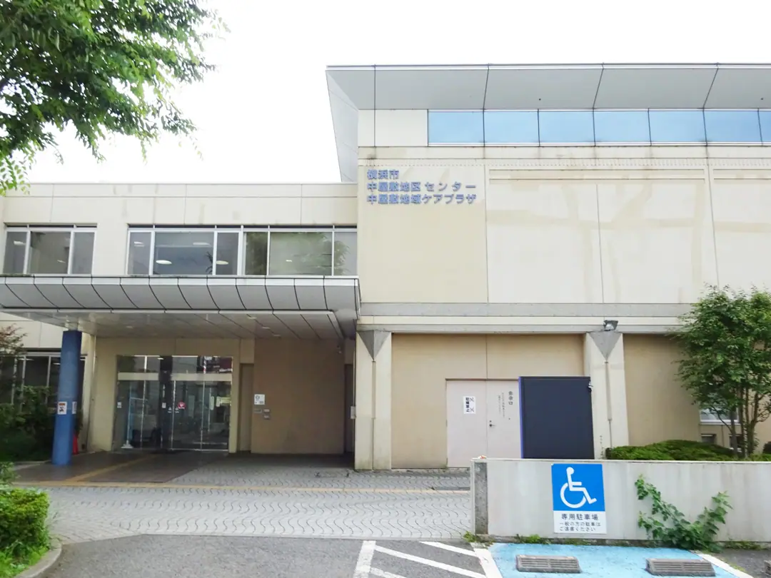 横浜市中屋敷地区センター(建物の入口の外観)