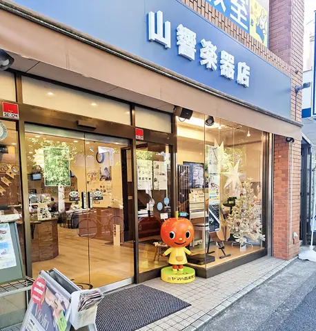 山響楽器店 青葉台センター:店舗の外観