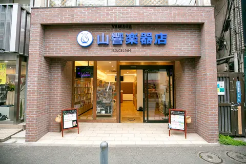山響楽器店 日吉中央通りセンター:店舗の外観