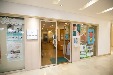 山響楽器店 市ヶ尾センター：入口