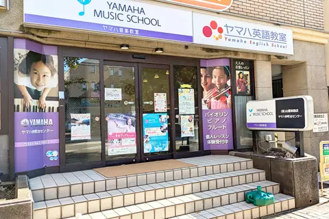 山響楽器店 仲町台センター：店舗の外観