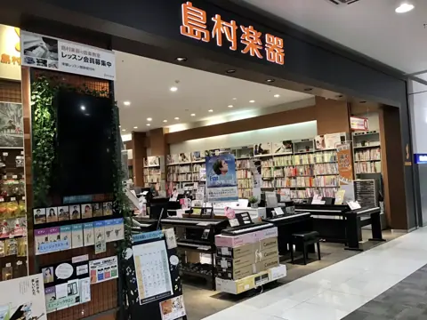 島村楽器 イオンモール甲府昭和店 レンタルスタジオ：店舗入口