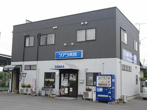 ソアラ楽器 スタジオ：建物外観