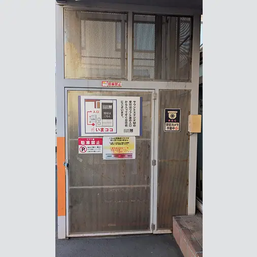 SOUND STUDIO M 一之江店(建物の入口)
