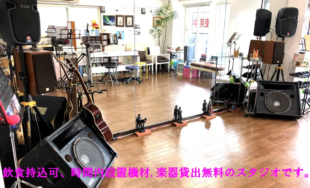 スタジオAnida（ステージ機材のあるスタジオ）