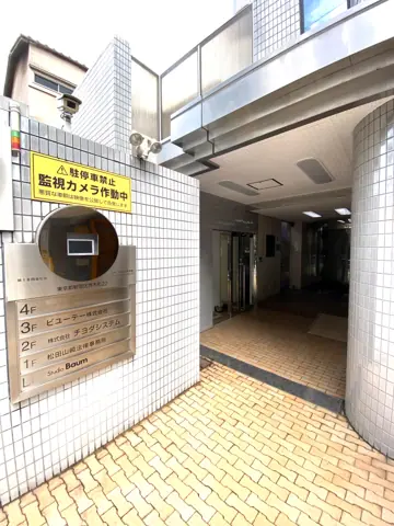 Studio Baum（スタジオ バウム）：建物の入口