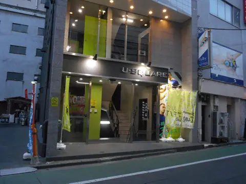 STUDIO KENT 宇都宮駅前スタジオ（U-SQUAREビルの外観）