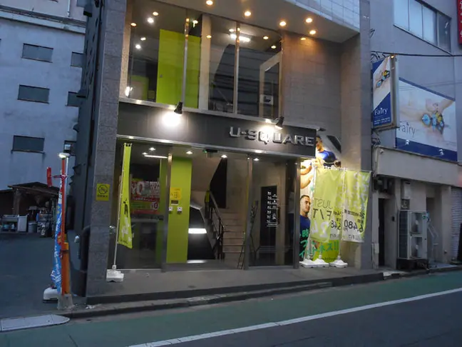 STUDIO KENT 宇都宮駅前スタジオ(U-SQUAREビルの外観)