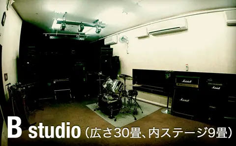 STUDIO O&K 裾野店：Bスタジオ