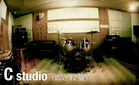 STUDIO O&K 裾野店：Cスタジオ
