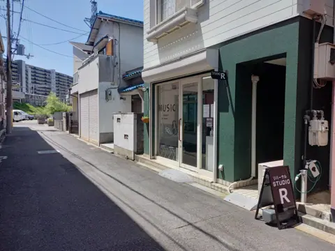 スタジオR：建物の外観