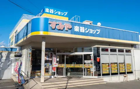 すみやグッディ沼津店 スタジオレンタル：外観